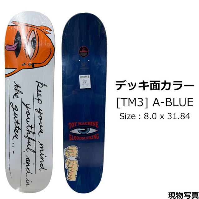 トイマシーン デッキ スケートボード TOY MACHINE DECK IN THE GUTTER