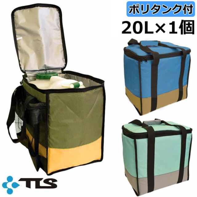 ポリタンクカバー ポリタンク付き TOOLS ツールス ポリタンクケース