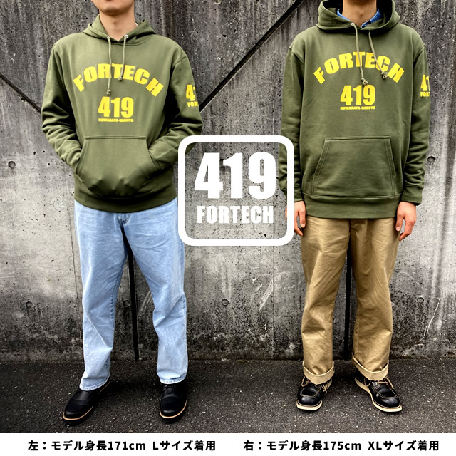 Fortechオリジナル】419プルオーバーパーカー XLサイズ