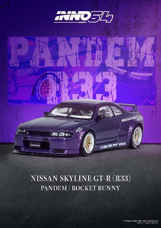 予約]INNO Models(イノモデル) 1/64 NISSAN スカイライン GT-R (R33
