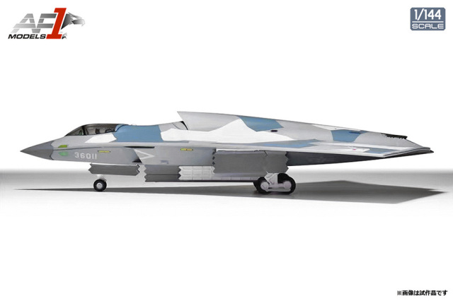 エアフォースワン 1/144 (ダイキャスト製) 中国人民解放軍空軍第6世代