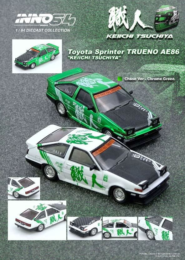 INNO Models(イノモデル) 1/64 (ダイキャスト製) Toyota スプリンター