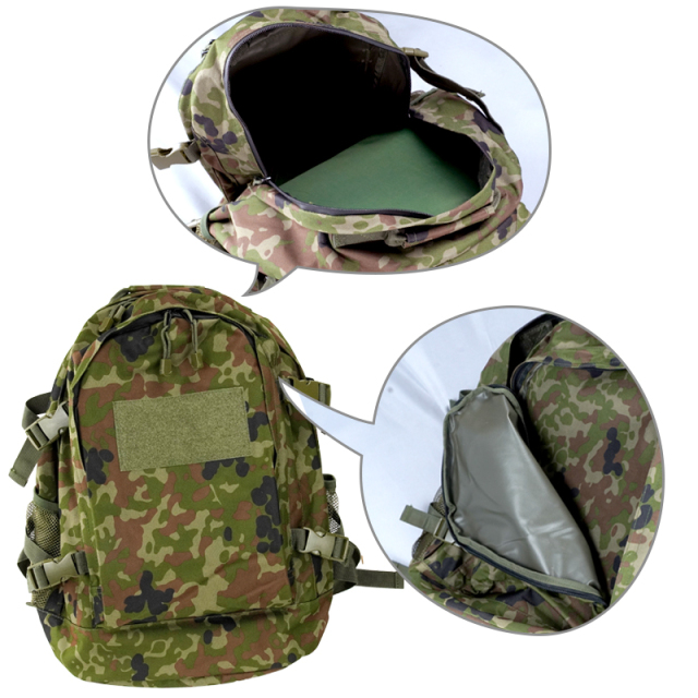 自衛隊仕様の迷彩柄デイバッグ（リュックサック）