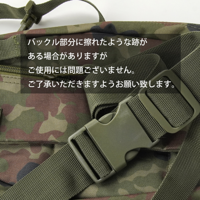 自衛隊仕様の迷彩柄ファニーヒップバッグ（ウエストポーチ）