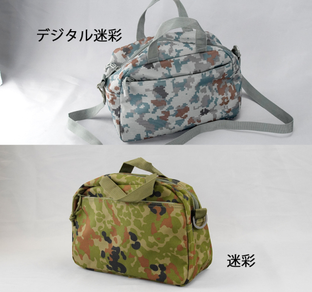 自衛隊仕様のボストンバッグ ミニ 迷彩柄 デジタル迷彩柄