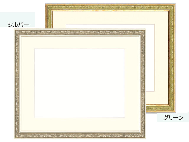 水彩額 8222 F6 軽量水彩額（シルバー、グリーンから選択）[水彩