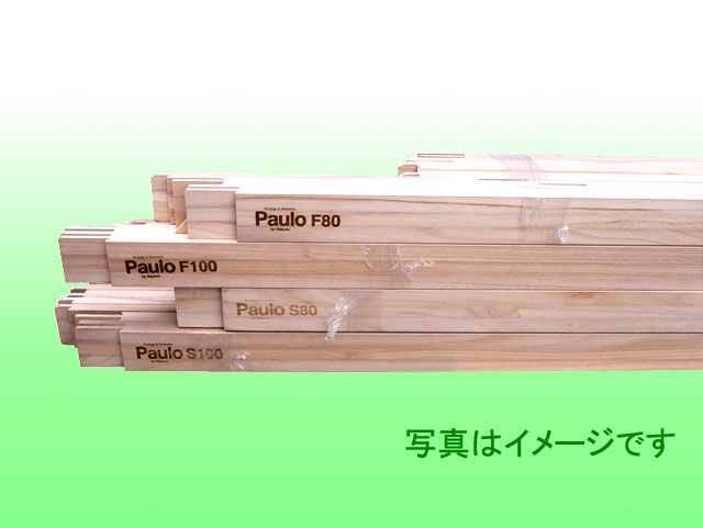 那須野（ナスノ）木枠/「Paulo」桐材 F150号 額縁画材ドットコム