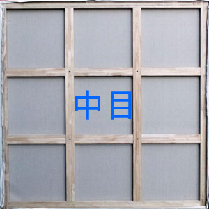 純麻張りキャンバス 中目 S100号 1枚組 額縁画材ドットコム