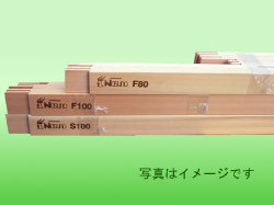 那須野（ナスノ）木枠/「Louvre」杉材 P50号 額縁画材ドットコム