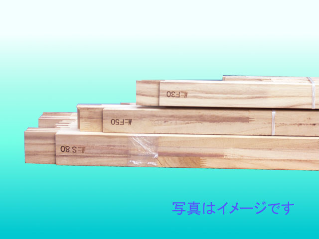マルオカ木枠/桐材 F80号 額縁画材ドットコム
