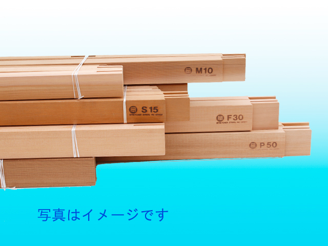 マルオカ木枠/スギ材 F150号 額縁画材ドットコム