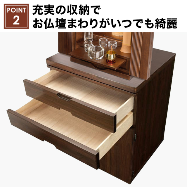 プレマシー ライト・ウォールナット調・紫檀調・黒檀調】