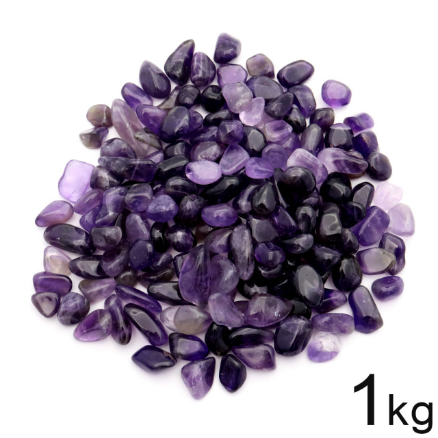 アメジスト さざれ石 1kg まとめ売り お得 本物 丸タイプ サイズ小 AAA