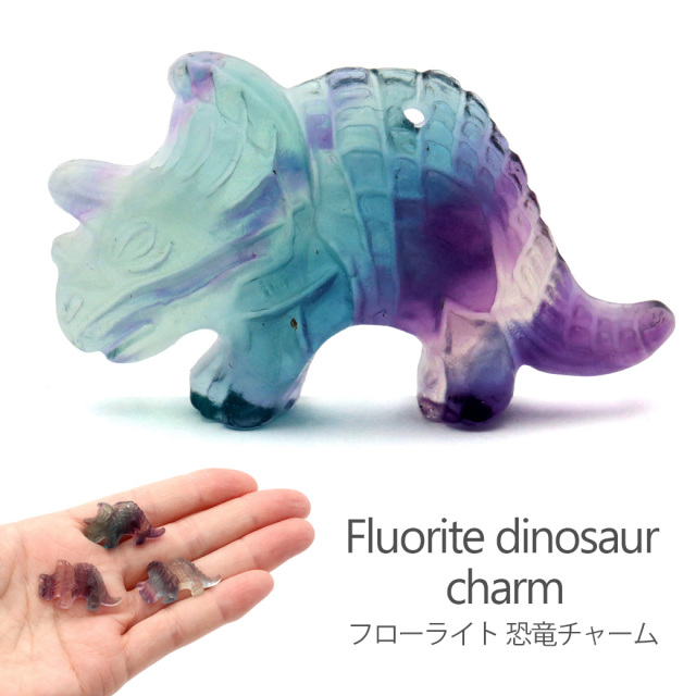 フローライト 恐竜 置き物 トリケラトプス 1個売り イエロー グリーン