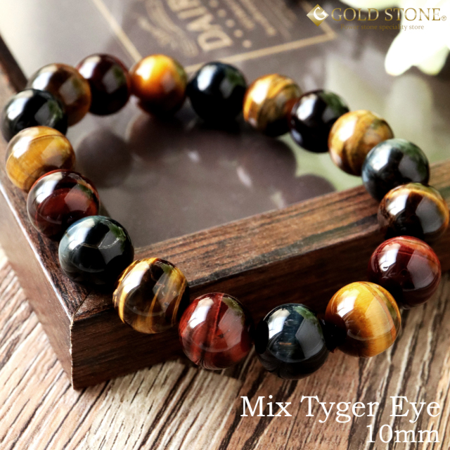 天然石 パワーストーン ブレスレット タイガーアイ 虎目石 メンズ