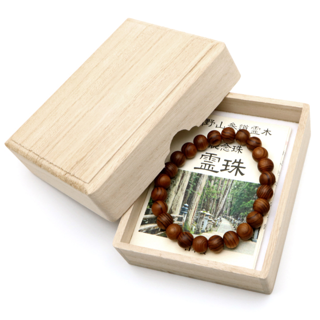 高野山参道霊珠 杉 ブレスレット 9mm 木箱付き 世界遺産 金剛峯寺 念珠