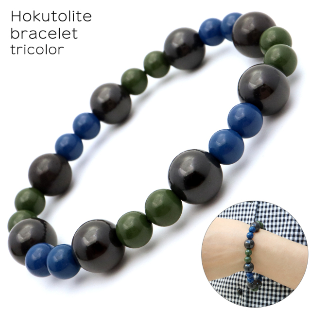 北投石 ブレスレット ツートンカラー ホワイト ブラック 10mm 台湾産