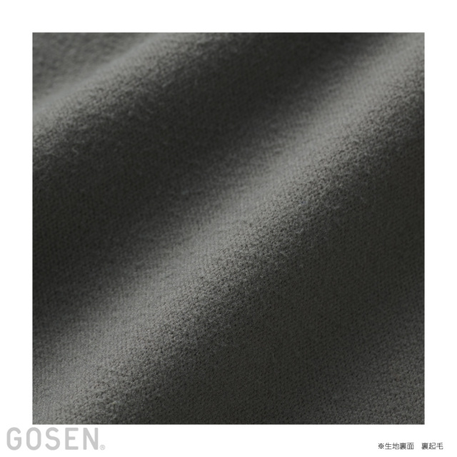 ユニ 裏起毛ストレッチジャケット［W2340］