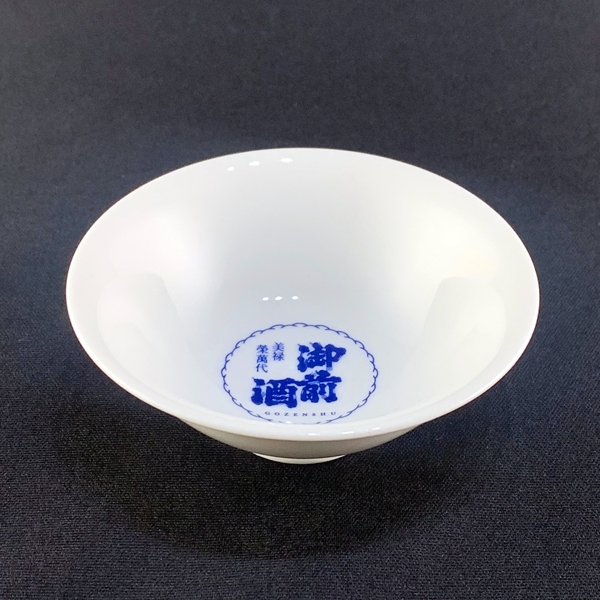 御前酒 平盃 御前酒蔵元 辻本店