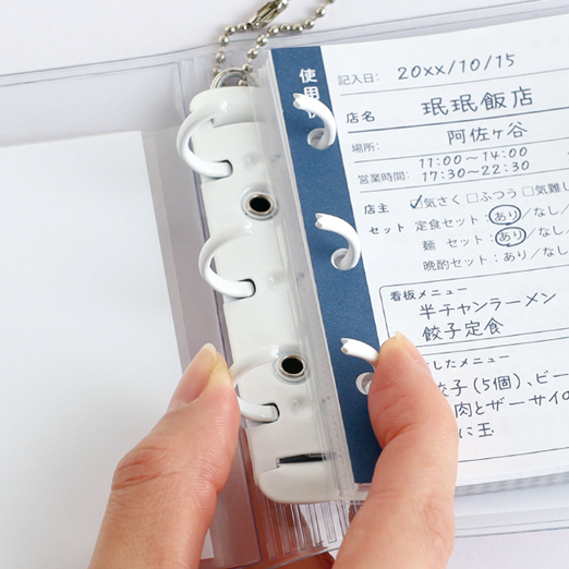 偏愛のススメ ミニバインダーセット <珈琲> HA-003 | デザイン