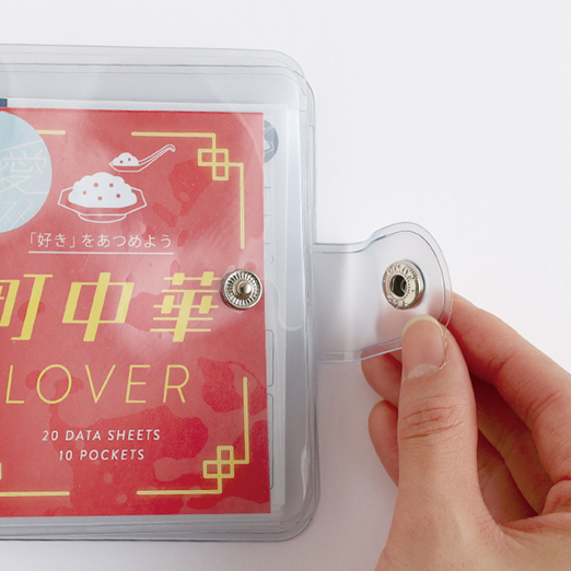 偏愛のススメ ミニバインダーセット <映画> HA-007 | デザイン