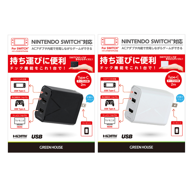 ACアダプタ 3ポート マルチドック充電器 3ポート 60W PD対応 USB Type