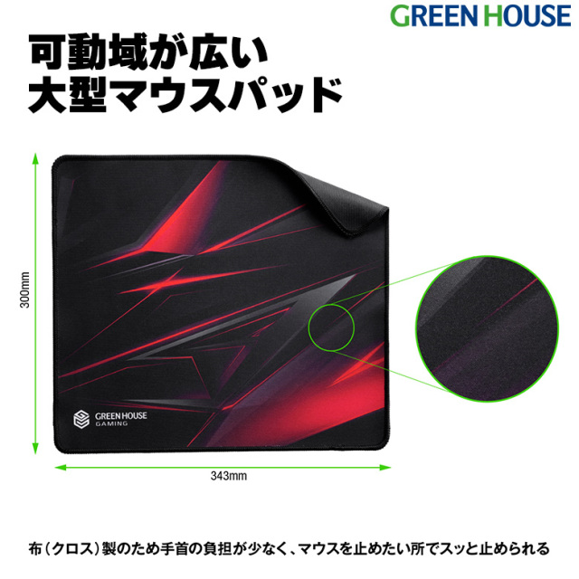 ゲーミングデバイスセット ゲーミング キーボード マウス ヘッドセット