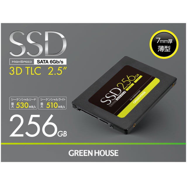 内蔵SSD GH-SSDR2SF256 GH-SSDR2SF512 SSD PC パソコン デスクトップ