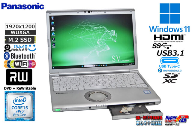 Windows11 顔認証 Webカメラ Panasonic Let's note SV8 第8世代 Core