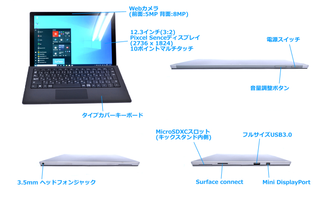 Microsoft Surface Pro 5 Core i5 7300U (2.60GHz) WiFi(11ac) メモリ