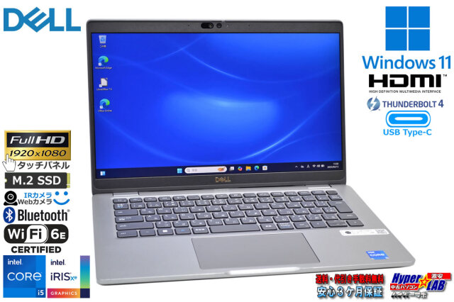 Latitude3440 第13世代Corei5 タッチパネル搭載 第 12 世代インテル