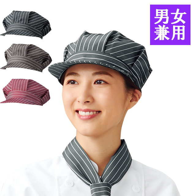 APK486S カゼン 帽子 ワークキャップ キャスケット 男女兼用