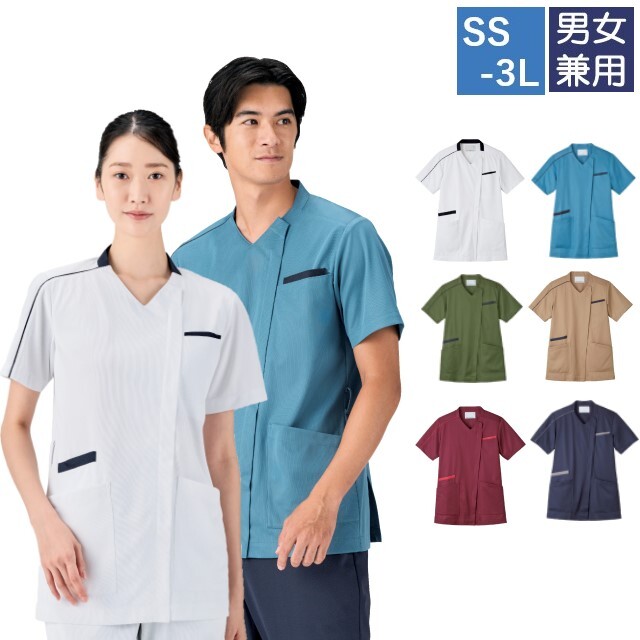 MS003 住商モンブラン スクラブ 半袖 男女兼用 制菌加工 透け防止 吸汗