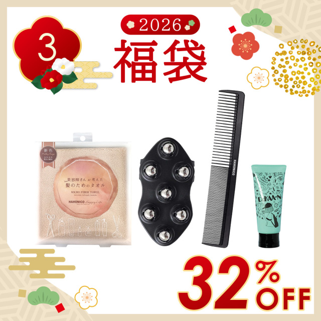 2026年福袋】当店人気雑貨お試しBAG＜31%OFF＞計4点