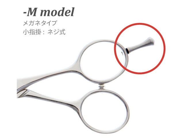 キクイ シザース Co50-M Co53-M Co55-M Co60-M(KIKUI SCISSORS) ハサミ