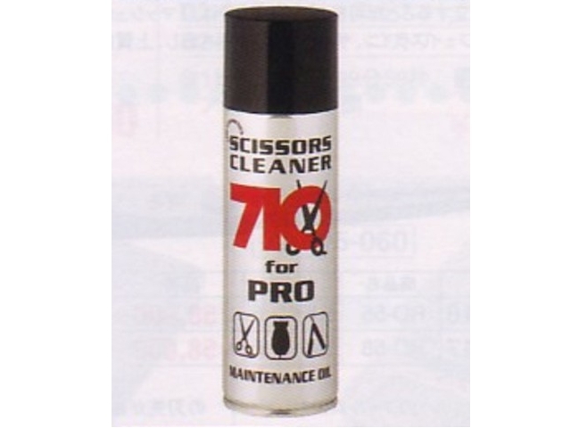 富士 BF65 BF70 BF75(FUJI MoreZ) ハサミ屋はやし