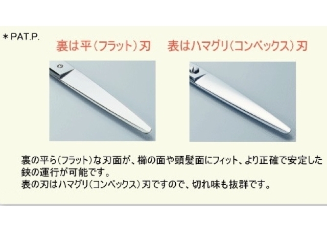 ジョーウェル FCX-650(東光舎 jOEWELL/6.5インチ) ハサミ屋はやし