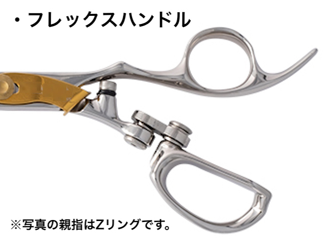 ルミエール タイプ5 ハイパー5 (Lumiere・カット率25%/30%/45%) ハサミ