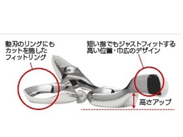 ヒカリ NEO COSMOS 141 142 143 144 145(ネオコスモス・5.5/5.75/6.0