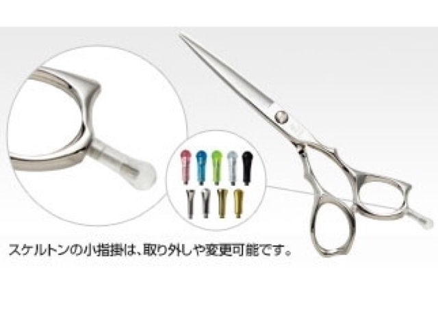 ヒカリ BEAM COSMOS 161 162(ビームコスモス・5.5/6.0インチ) ハサミ屋