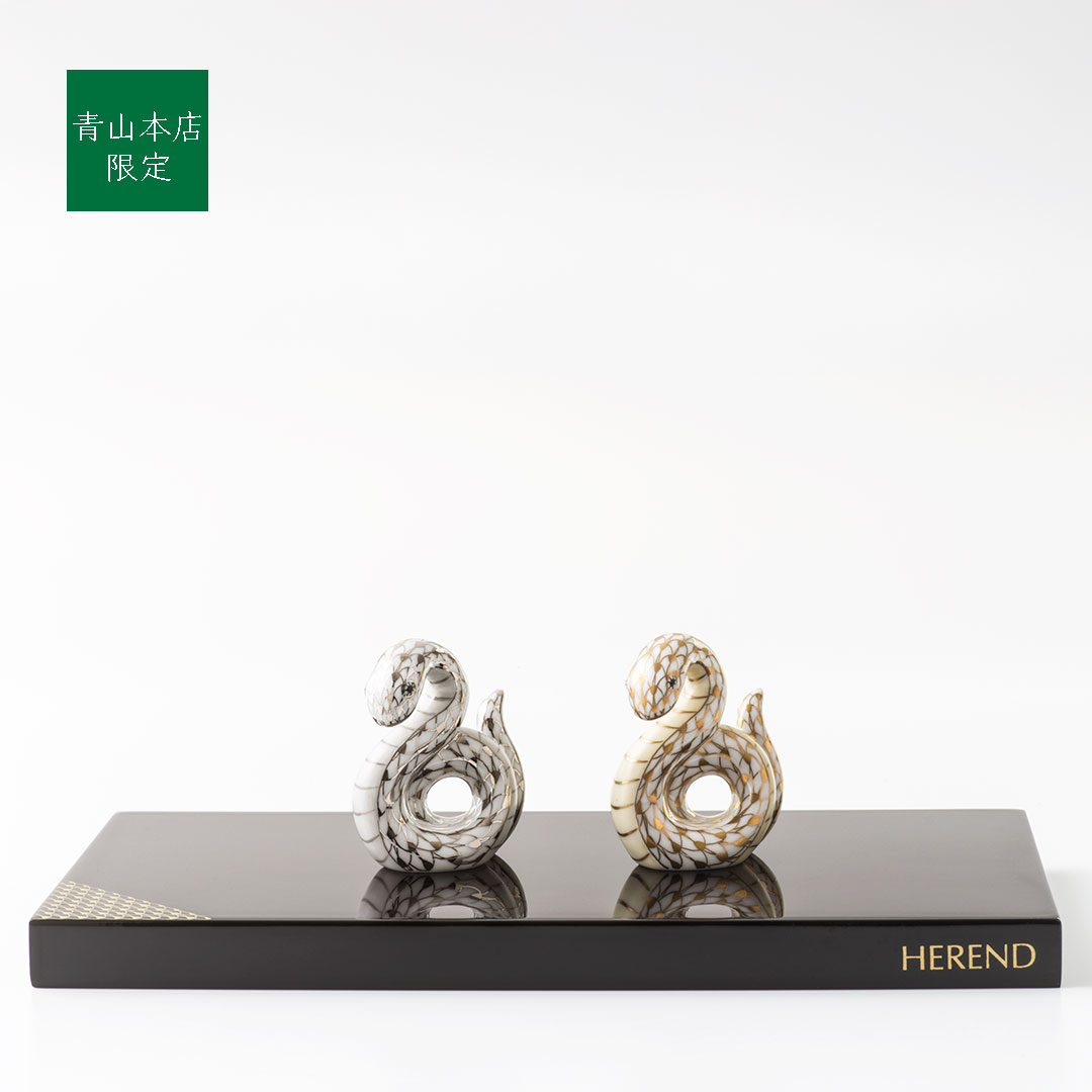 クラブ ヘレンド ジャパン本店限定］干支置物・へび（ゴールド