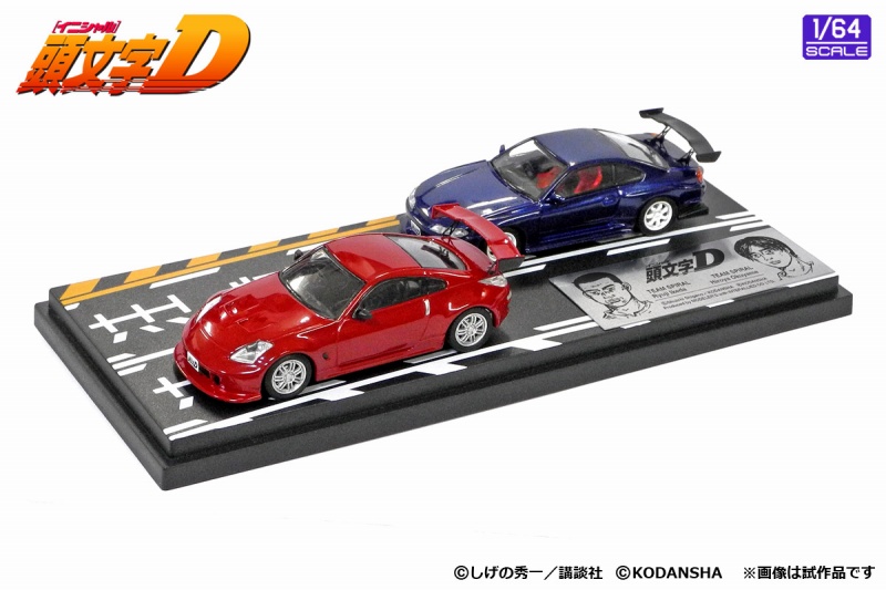 MODELEER'S 1/64 頭文字D セットVol.4 池田竜次フェアレディZ(Z33) & 奥山