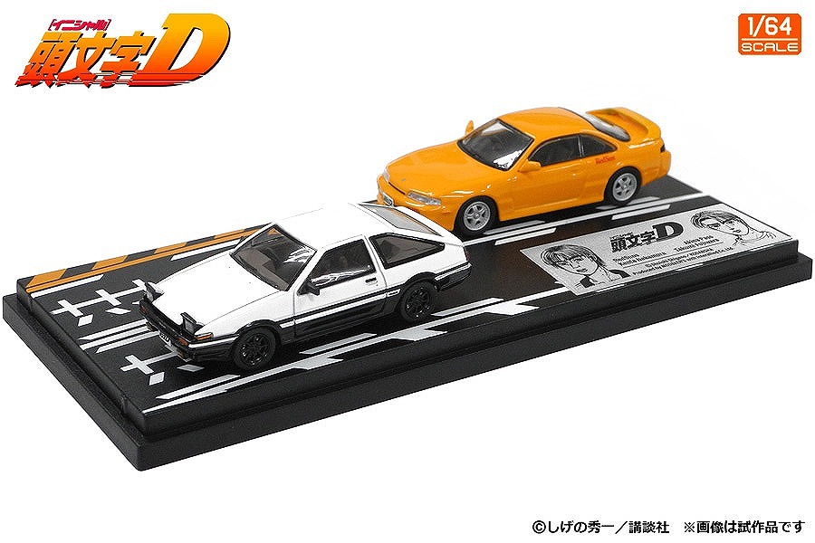 MODELER'S 1/64 頭文字D セットVol.19 中村賢太シルビア(S14) & 藤原拓海