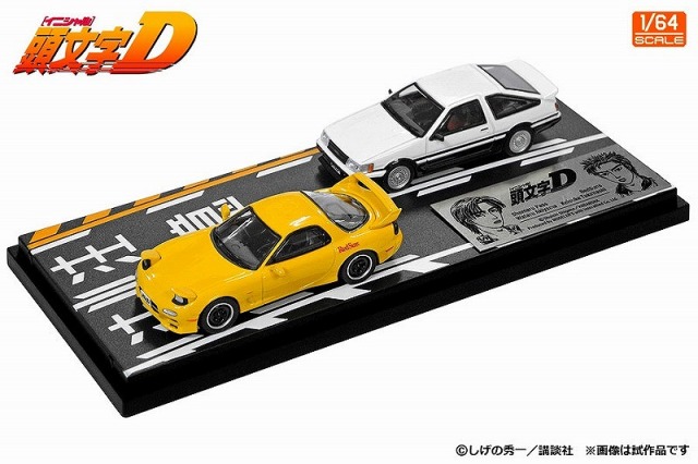 MODELER'S 1/64 頭文字D セットVol.16 秋山渉レビンターボ(AE86) & 高橋