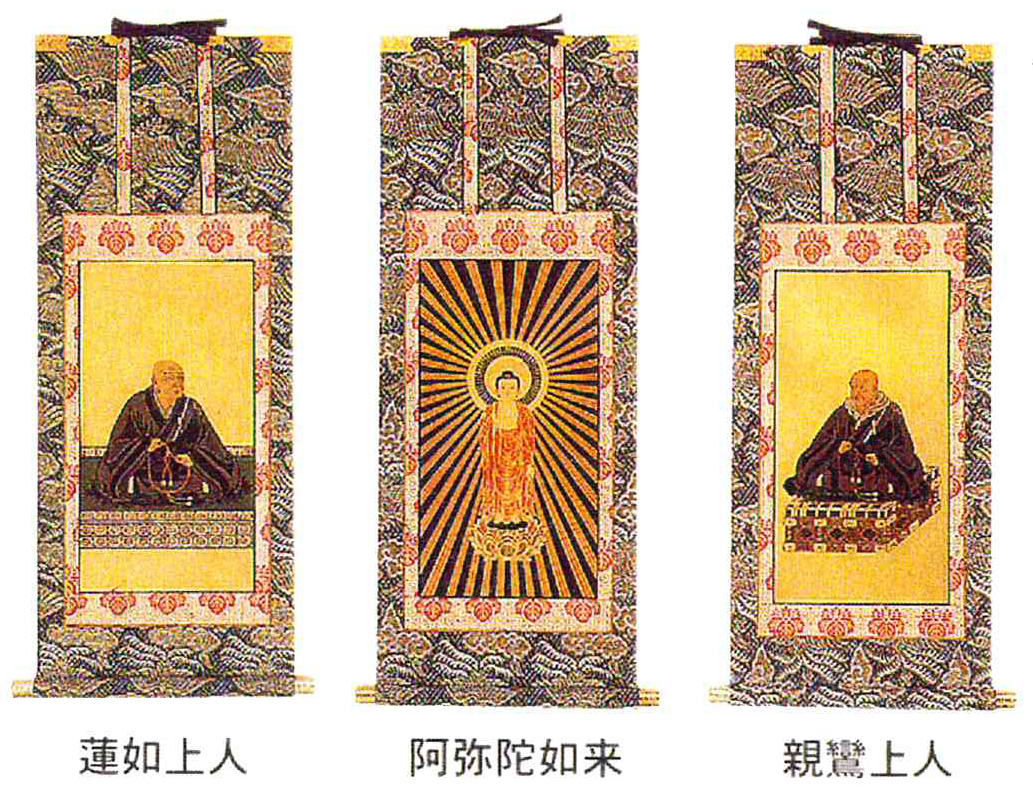 掛軸 浄土真宗本願寺派<西>30代 高さ27cm巾12cm