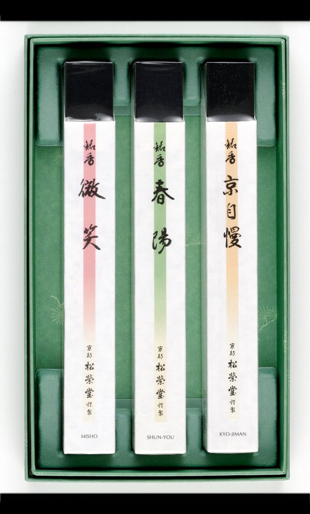 松栄堂 短寸詰合せ（微笑・春陽・京自慢）【15-010】