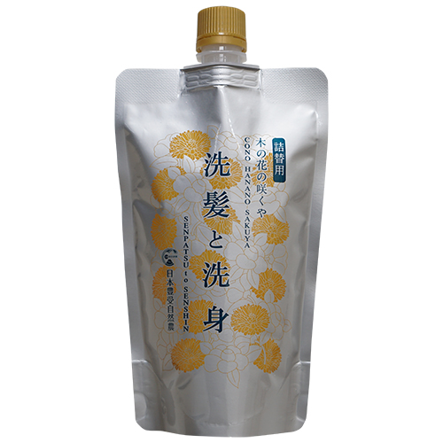 木の花の咲くや シャンプー詰替用｜レメディーの通販 ナチュラル