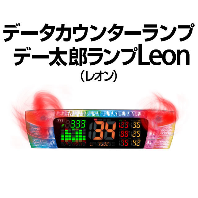 6号機】北電子 アイムジャグラーEX [グリーンパネル] 中古パチスロ実機