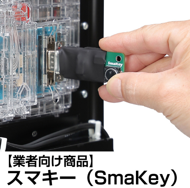 SANKYO パチスロ からくりサーカス 中古パチスロ実機 [スマスロ