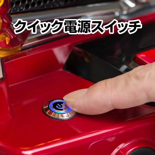 スロット用】クイック電源スイッチ 【手元で電源ON/OFF】 あなたの実機